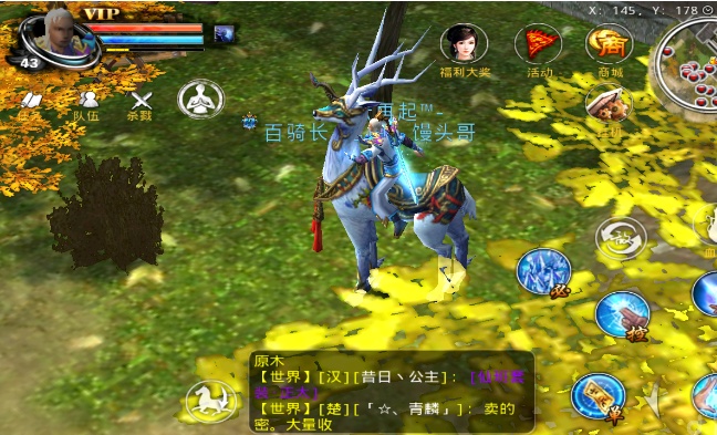 刀剑天下新手包教包会入门攻略