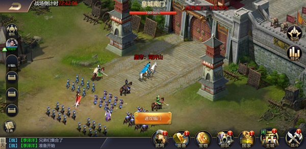 攻城三国阵容推荐