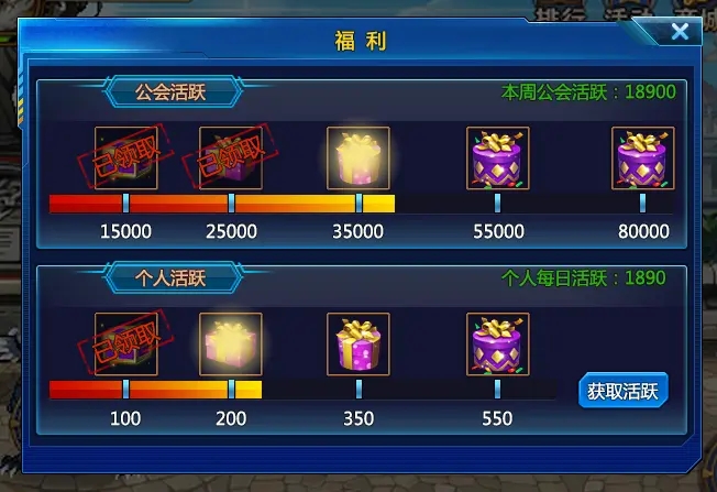 时空猎人怎么解散工会