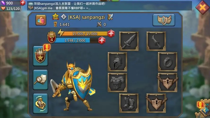 王国纪元怎么快速提升实力