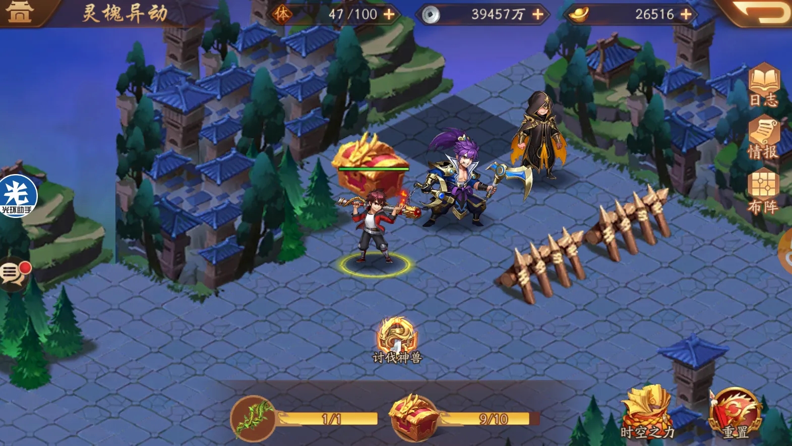 少年三国志2镇魂第四关怎么过