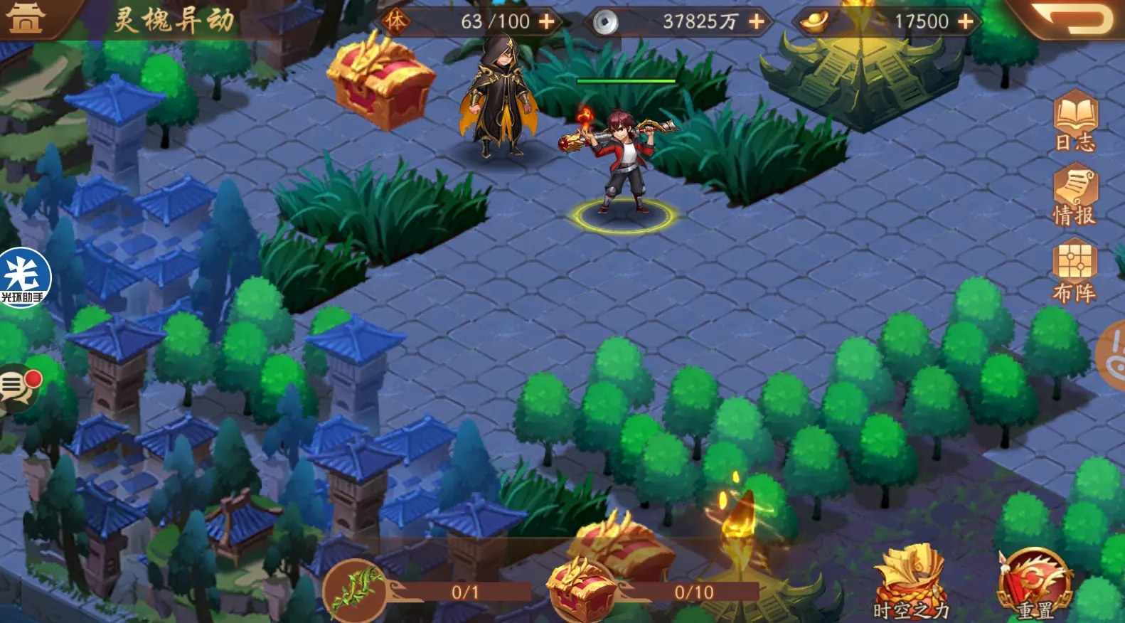 少年三国志2镇魂第四关怎么过