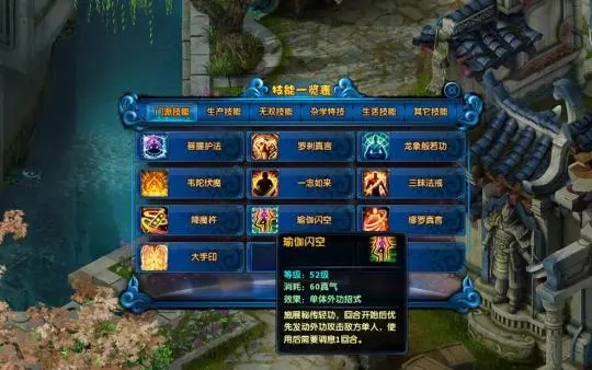 神雕侠侣ol密宗怎么样