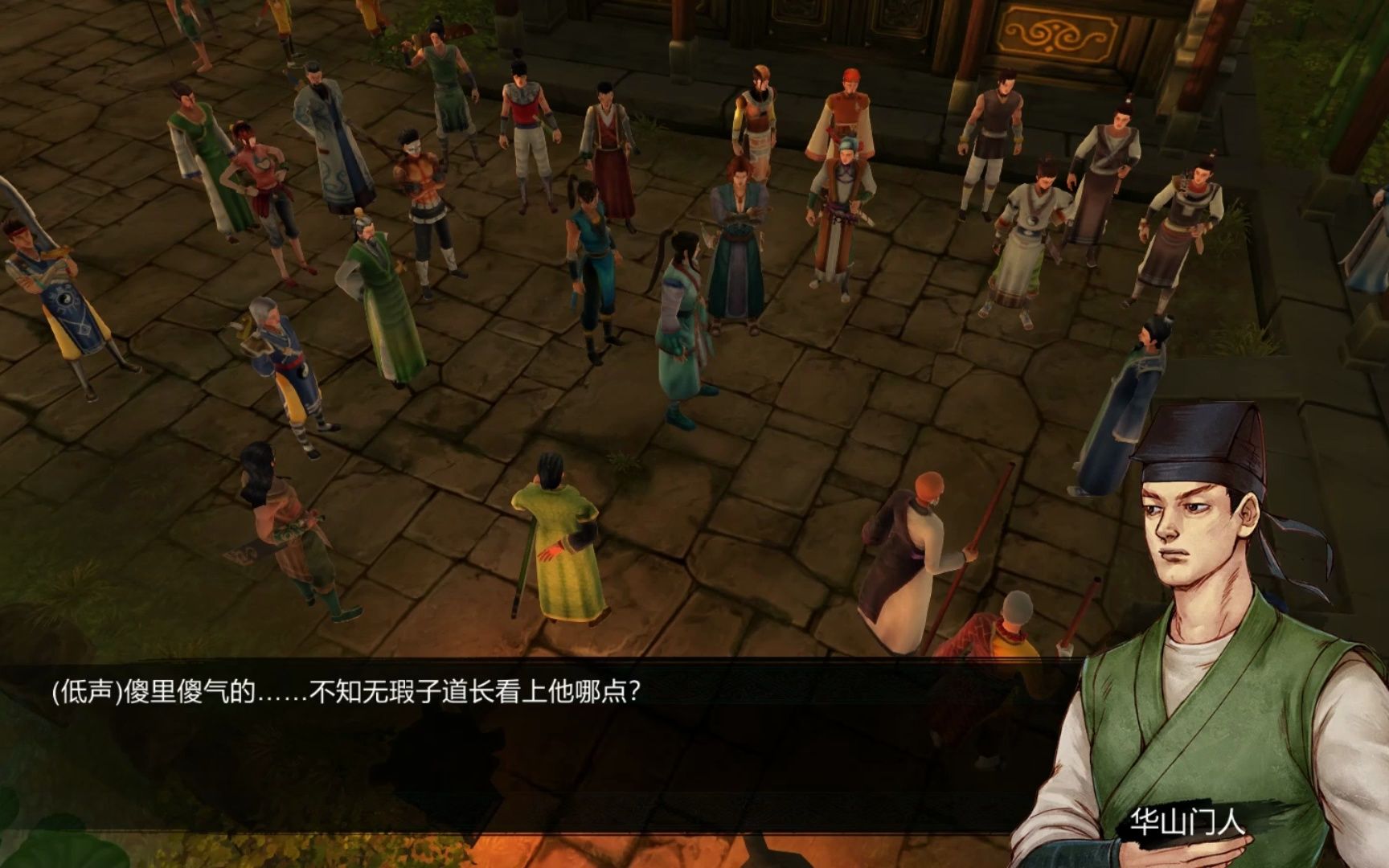 侠客风云传哪个线最好玩一点