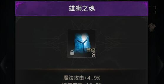 地下城堡3阴影之魇怎么打