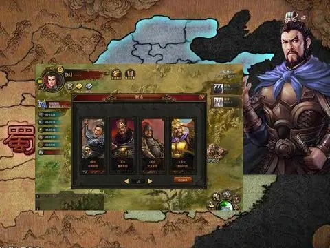 三国霸业征战天下阵容这么搭配