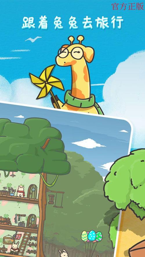 逆境勇者之路手游下载_逆境勇者之路官网下载_手机安卓苹果app