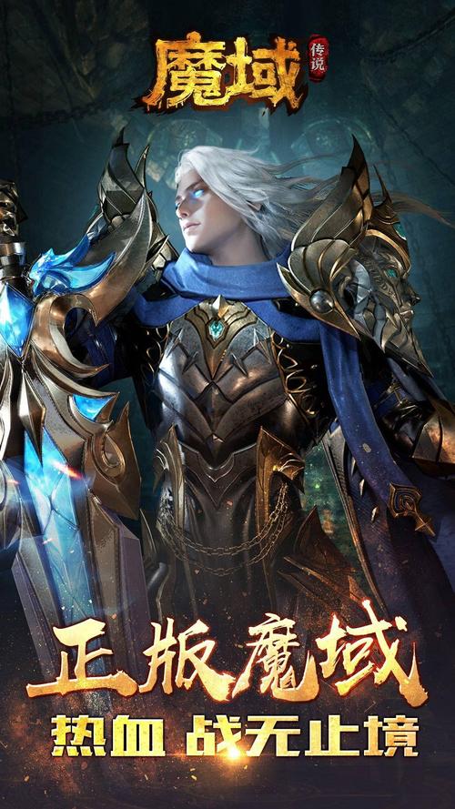 逆境勇者之路手游下载_逆境勇者之路官网下载_手机安卓苹果app