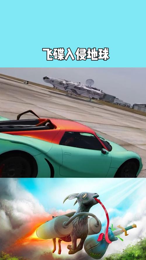 飞碟入侵地球手游下载_飞碟入侵地球官网下载_手机安卓苹果app