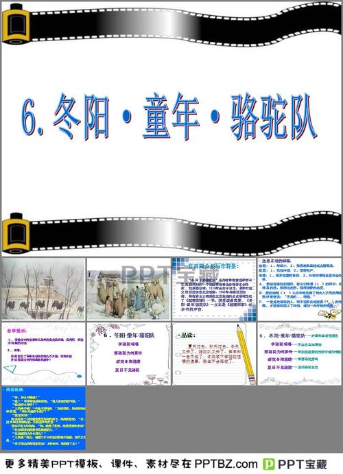 骆驼历险记手游下载_骆驼历险记官网下载_手机安卓苹果app