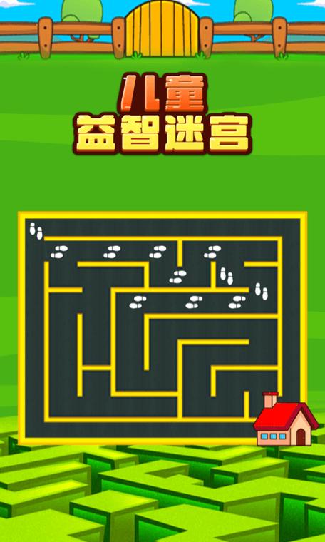 红蓝球迷宫比赛游戏下载_红蓝球迷宫比赛手游下载_安卓苹果手机app