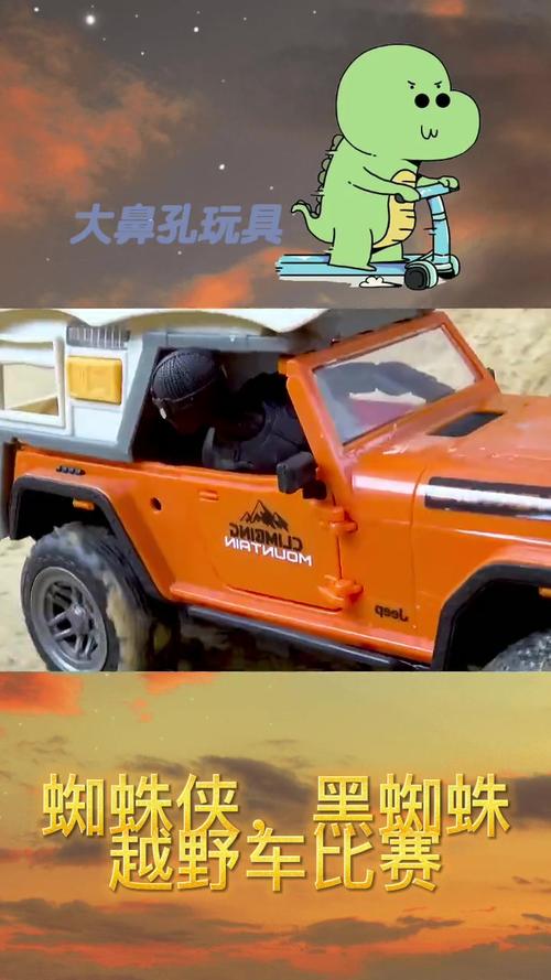 蜘蛛侠赛车游戏下载app_蜘蛛侠赛车手游攻略_安卓苹果最新版本