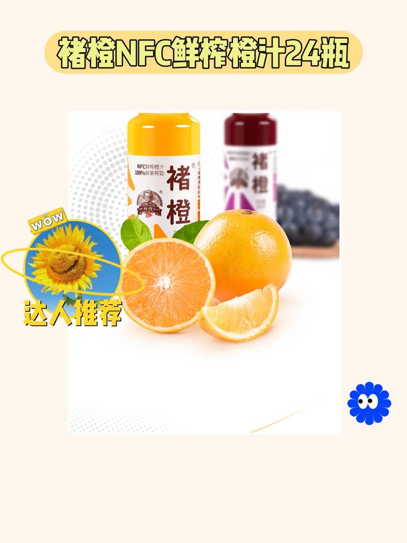 鲜榨橙汁手游下载_鲜榨橙汁官网下载_手机安卓苹果app