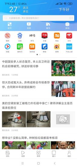 5G极速浏览器手机版下载_5G极速浏览器安卓版下载