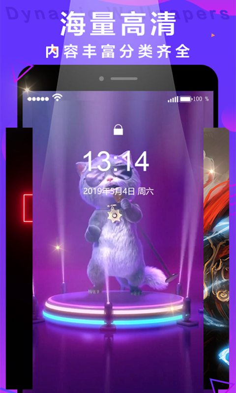 抖抖动态壁纸手机版下载_抖抖动态壁纸安卓ios版下载