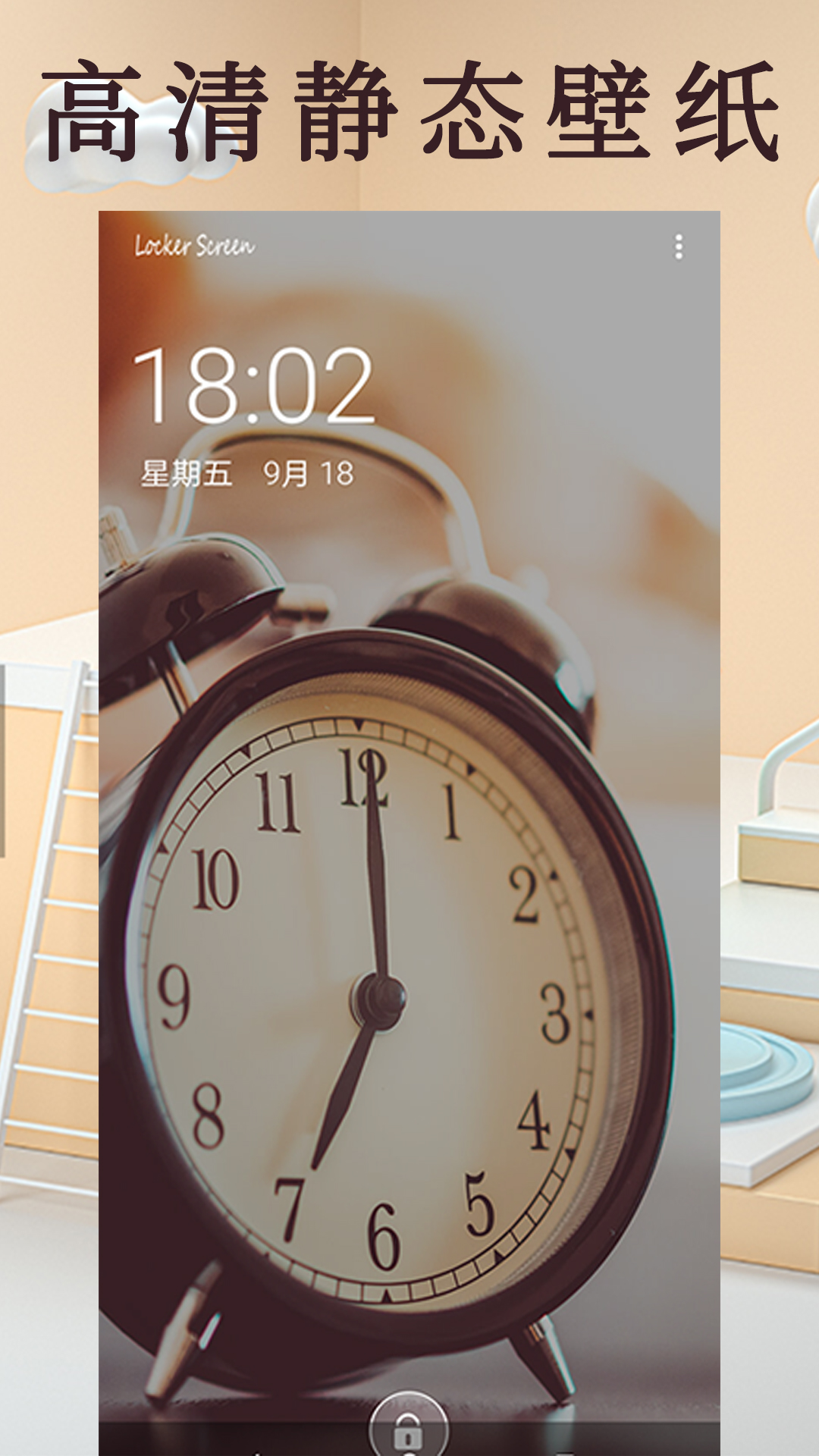 彩虹主题壁纸手机版下载_彩虹主题壁纸安卓ios版下载