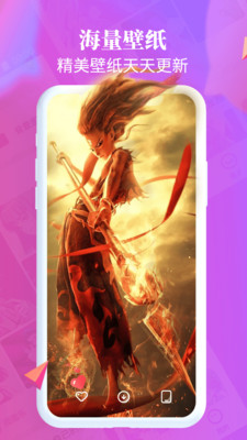 主题壁纸桌面手机版下载_主题壁纸桌面安卓版下载