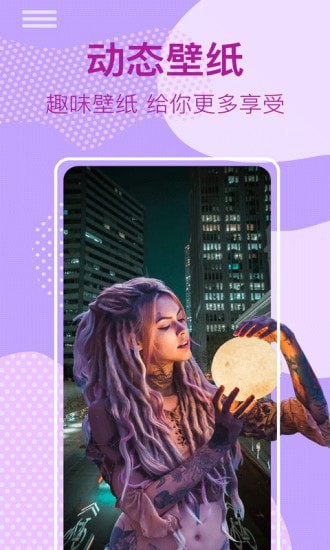 桌面时钟锁屏手机版下载_桌面时钟锁屏安卓版下载