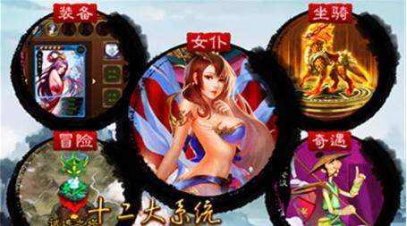 美姬大战正式版下载_美姬大战安卓版下载