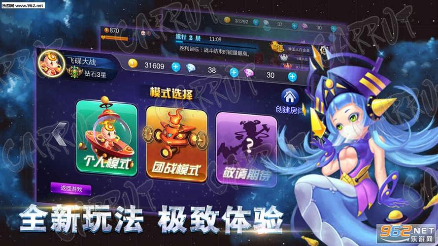 飞碟大战手游下载_飞碟大战官网下载_手机安卓苹果app
