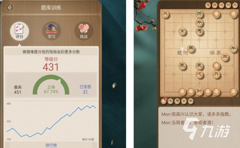 日月围棋手游下载_日月围棋官网下载_手机安卓苹果app