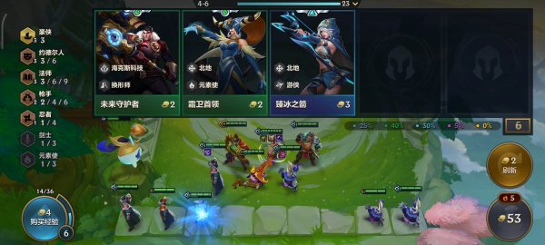 手游云顶之弈新手教学攻略