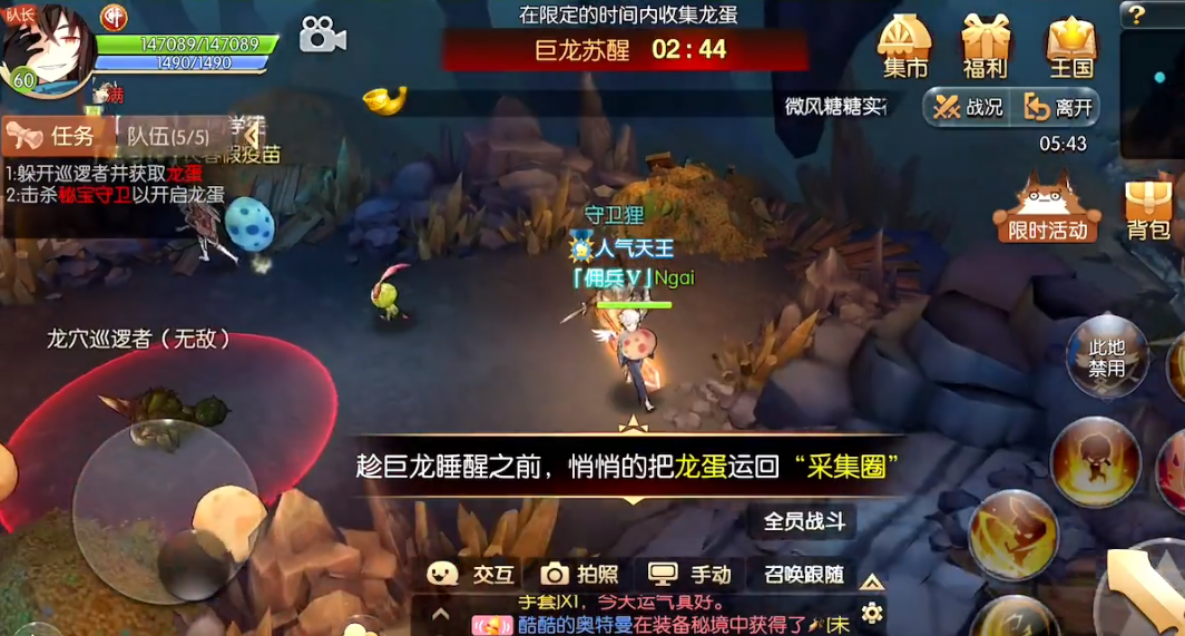 风之大陆龙之秘宝怎么玩