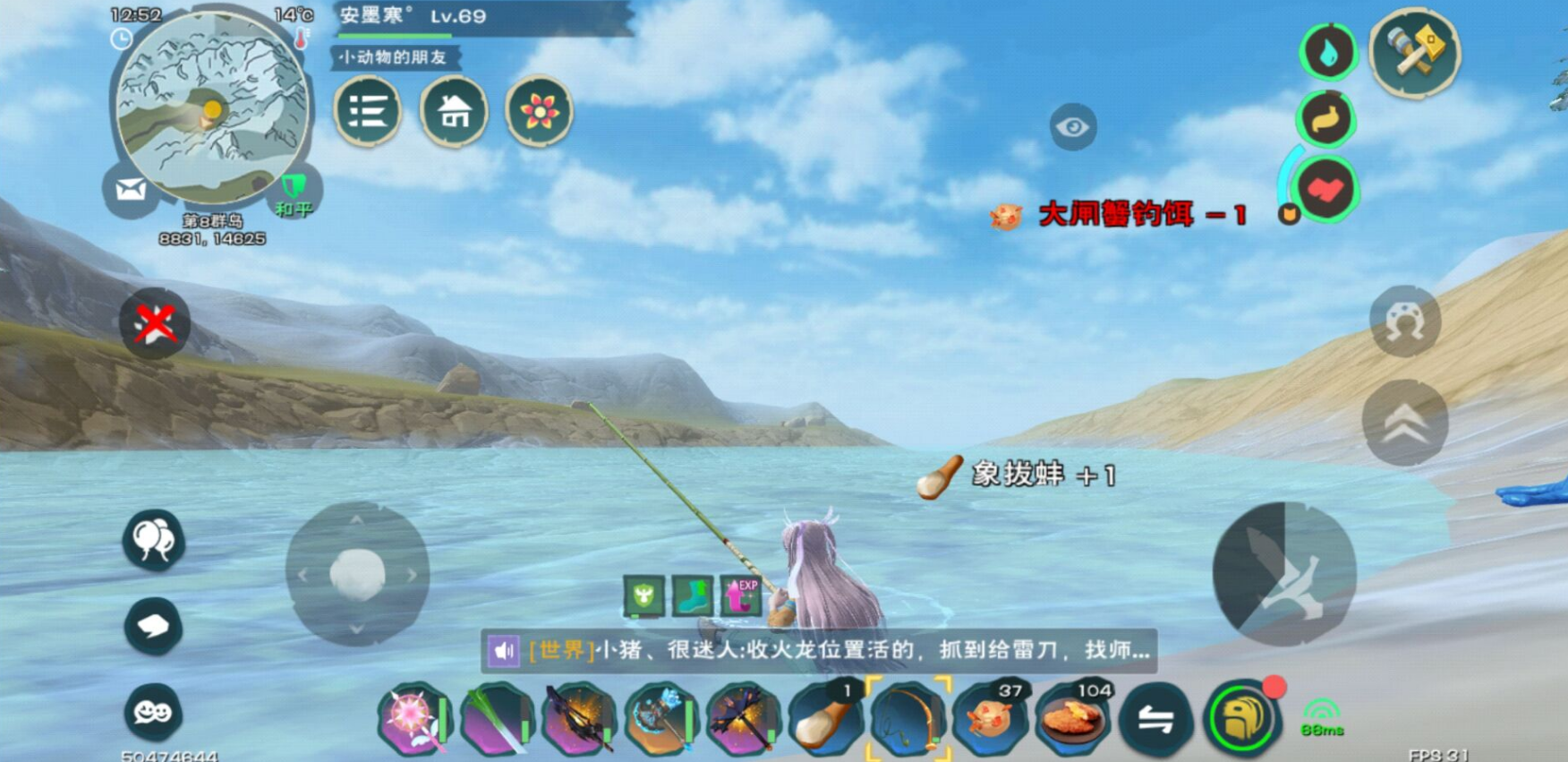 创造与魔法象拔蚌有什么用