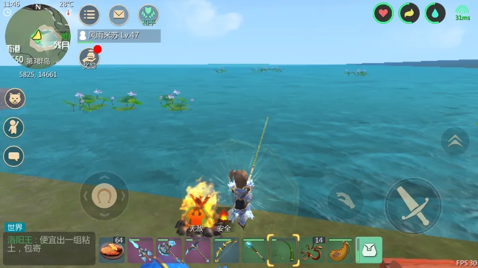 创造与魔法象拔蚌有什么用