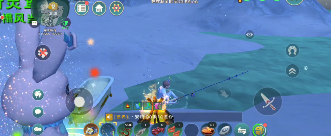 创造与魔法蚯蚓王在哪钓鱼好