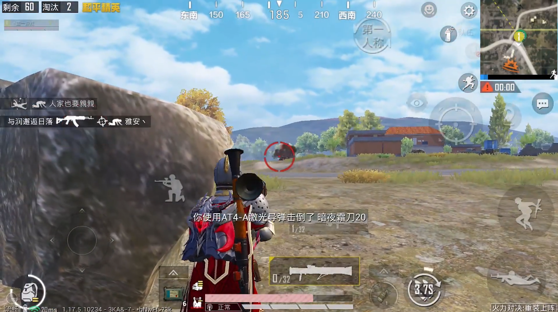 和平精英火力对决激光导弹怎么用