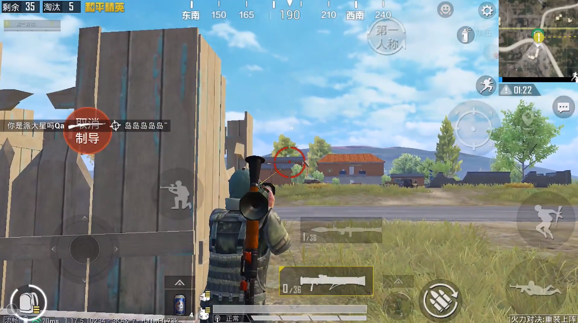 和平精英火力对决激光导弹怎么用