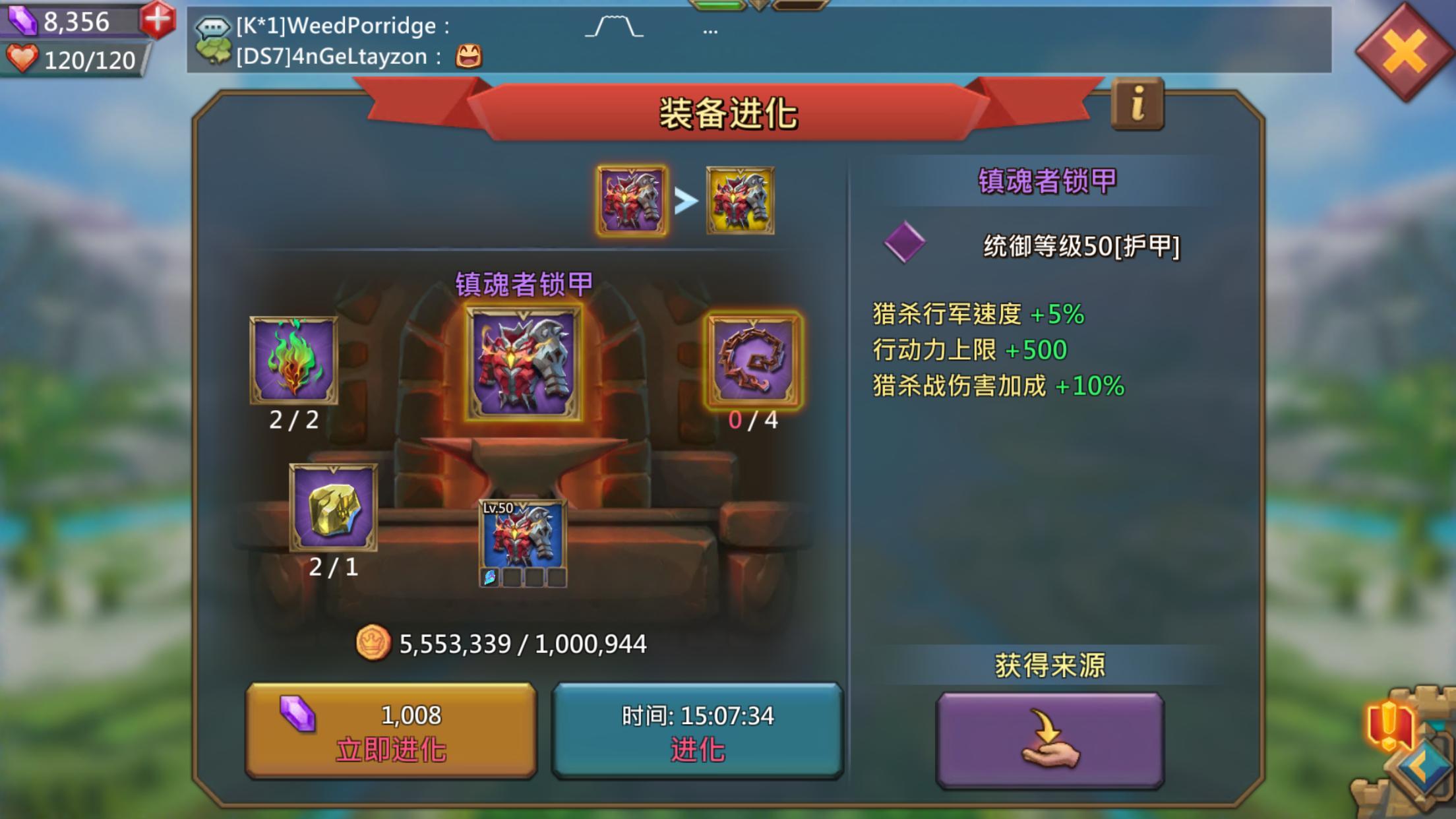 王国纪元猎魔英雄培养排行