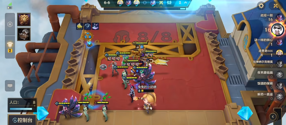 金铲铲之战露露三救赎怎么玩