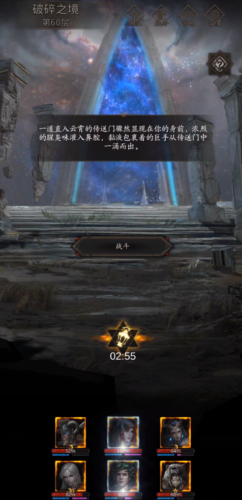 地下城堡3破碎之境双倍怎么获得