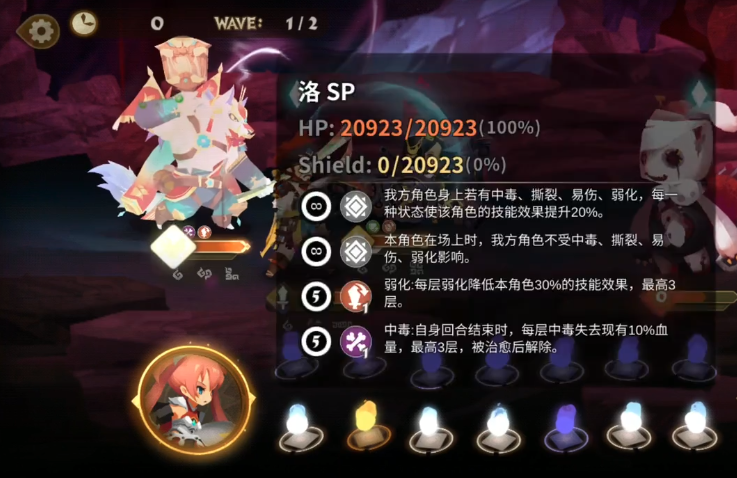 万象物语新手玩法攻略