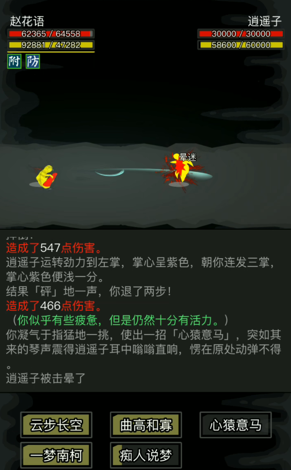 放置江湖琴类武器怎么得