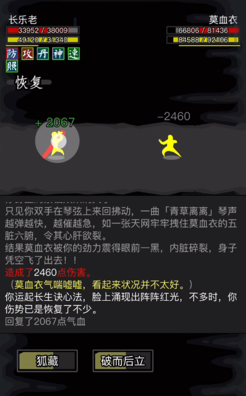 放置江湖琴类武器怎么得