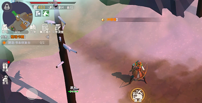 冰原守卫者装满的水壶如何制作