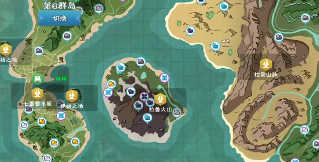 创造与魔法红色小花在哪