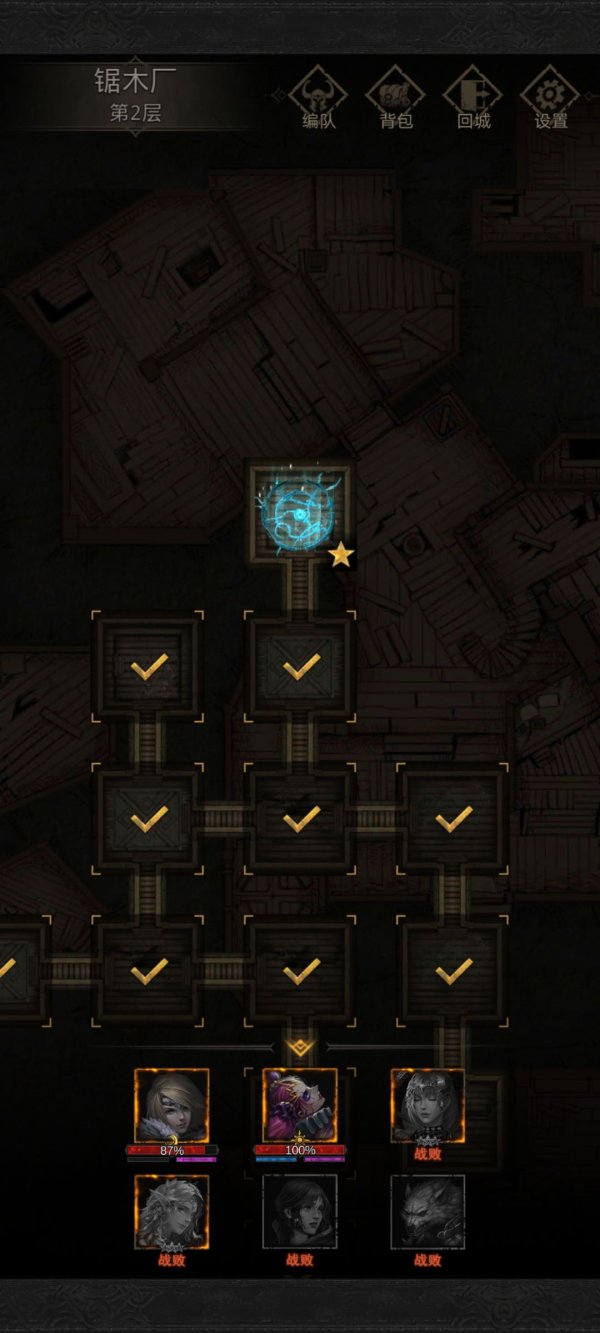 地下城堡3魂之诗外传攻略