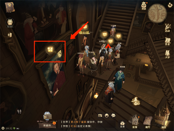 哈利波特图书馆隐藏房间怎么进