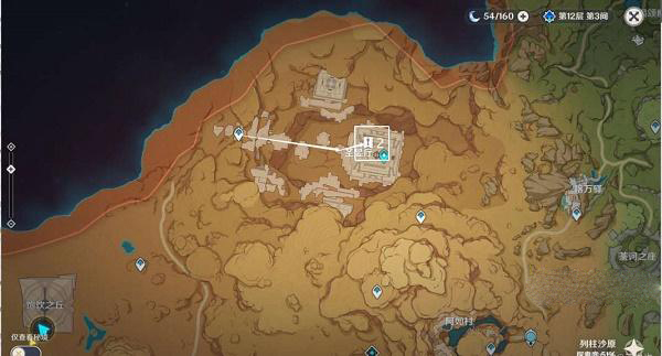 原神发掘报告怎么写中闪烁的零件在哪