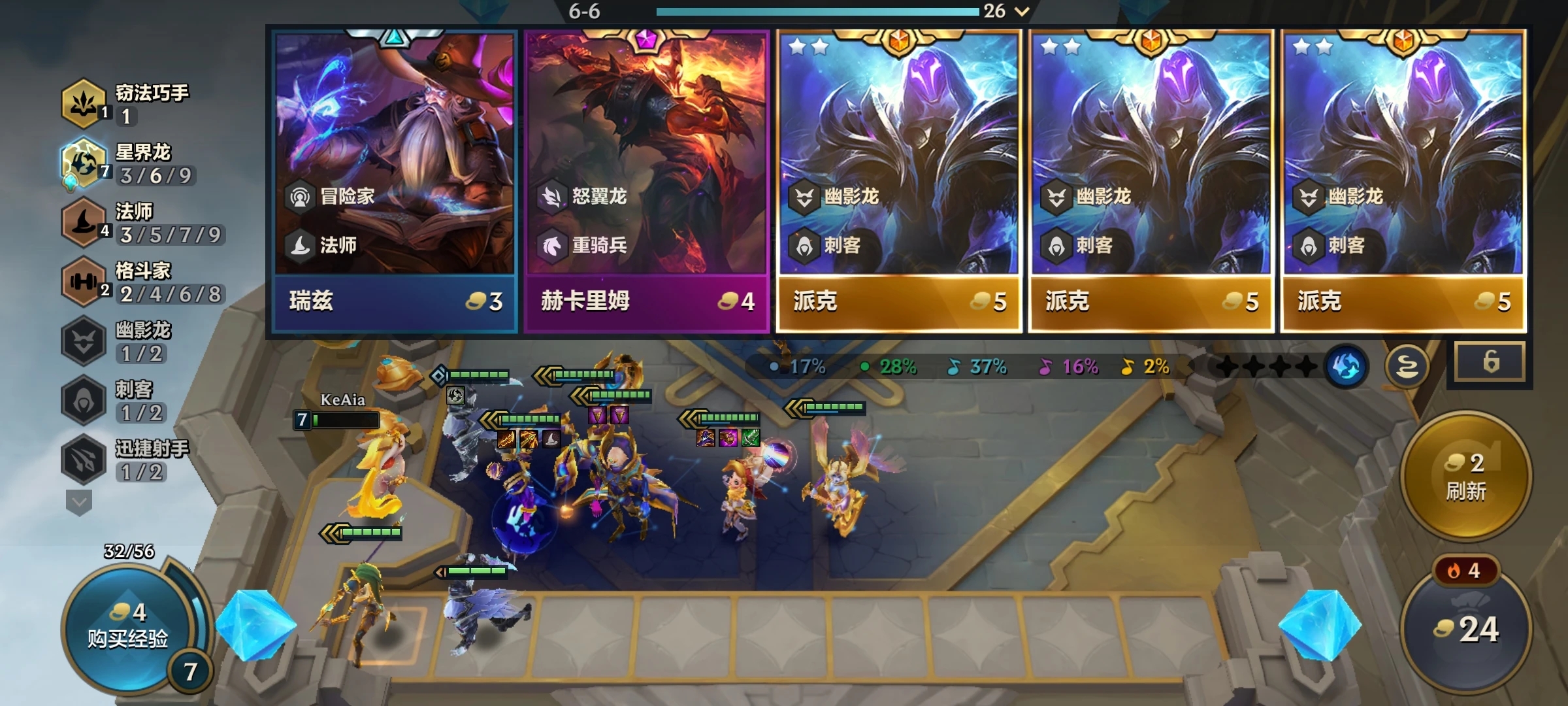 金铲铲之战s5五费英雄有哪些