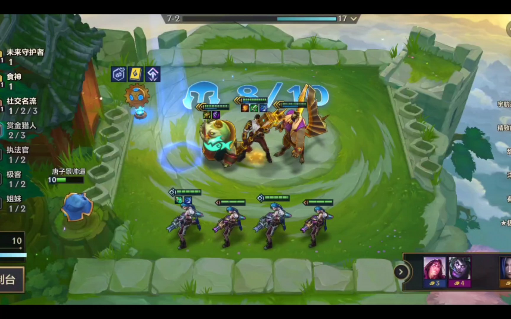 金铲铲之战s5五费英雄有哪些