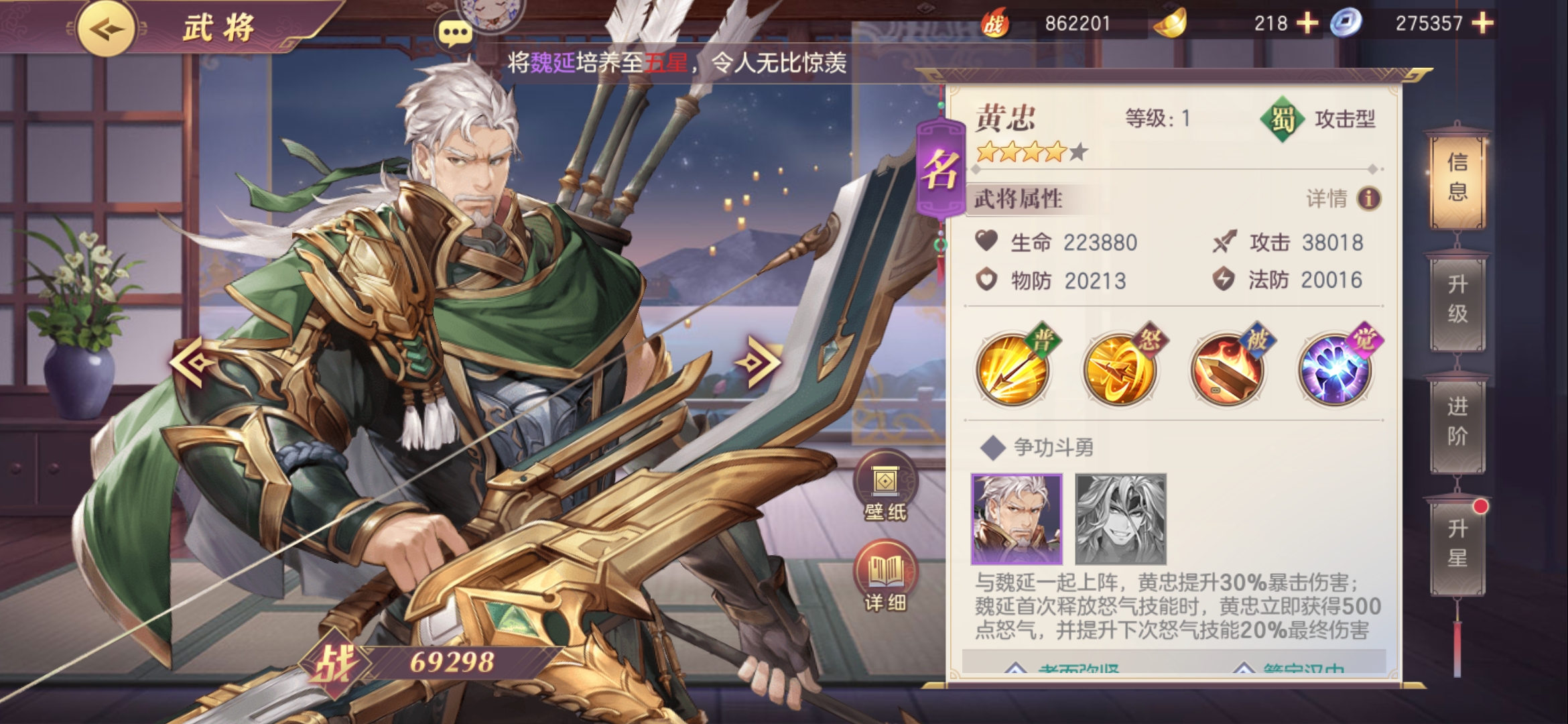 三国志幻想大陆最强武将是什么