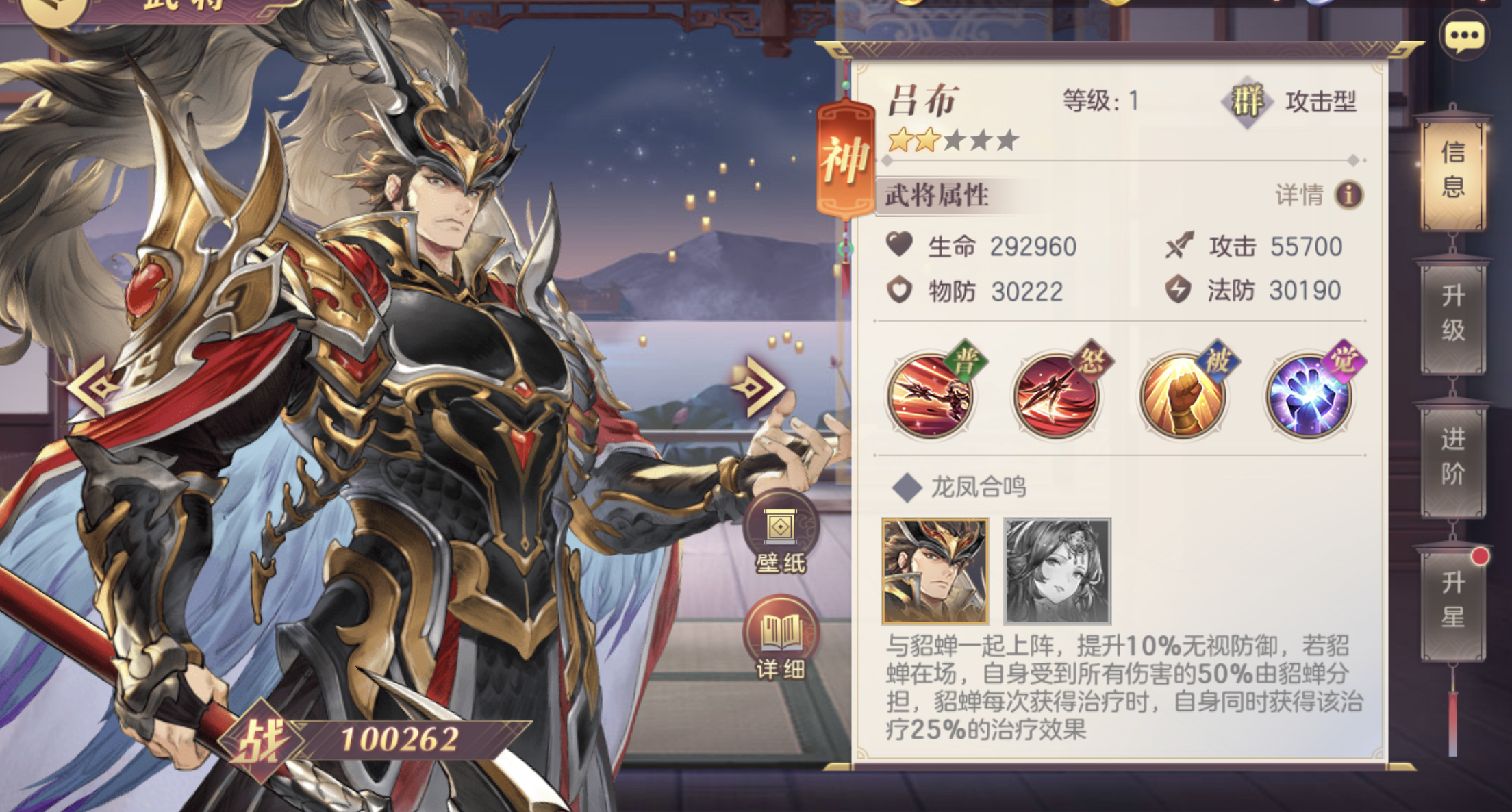 三国志幻想大陆最强武将是什么