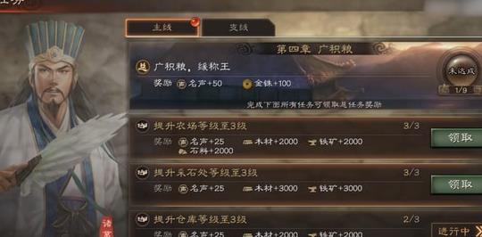 三国志战略版桃园怎么打10级地