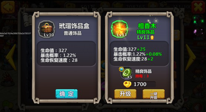 黑暗之潮契约魂器祈福怎么开启