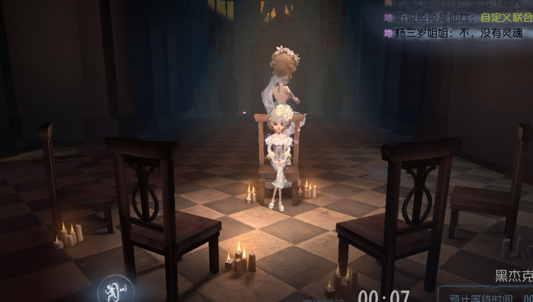 第五人格花嫁值得买吗